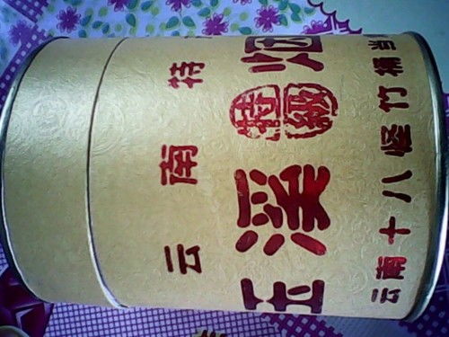 云南特产玉溪烟丝盒装的零售价格是多少钱