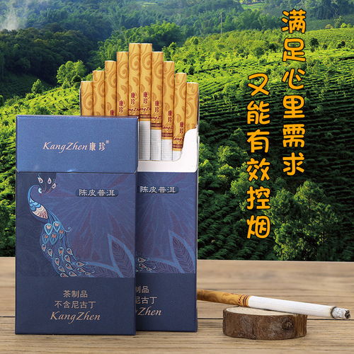 体验款包邮可抽可泡茶烟细支凤凰水仙薄荷味替烟控烟戒烟产品