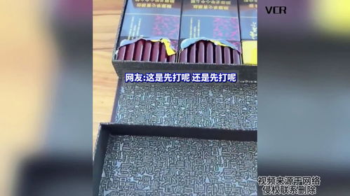 爸爸出去钓个鱼的功夫,一条烟被儿子撕烂做烟卡