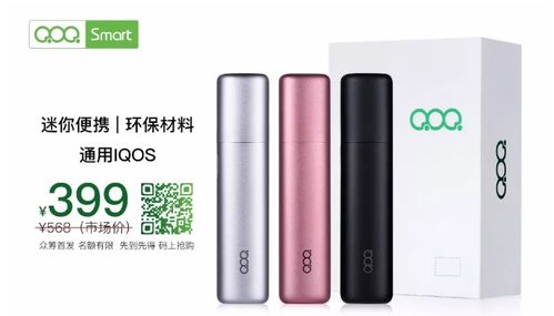 电子烟市场厚积薄发 烟草巨头不甘落后加速布局
