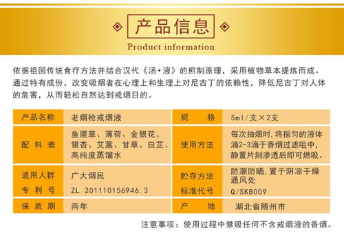 杭州七天戒烟oem贴牌加工厂家 闻香戒烟产品 提供免费样品