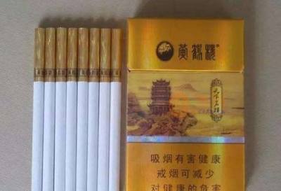 盘点国内销售最好的5款细支烟,黄金叶垫底,第一名最好抽!