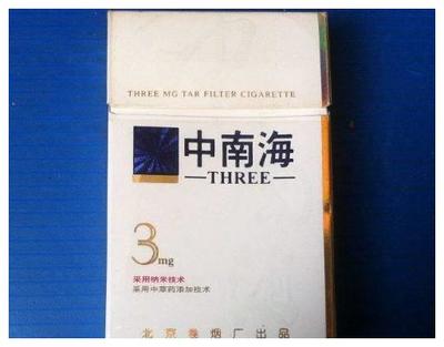 什么烟抽了身上没味道,烟味淡的男士烟推荐