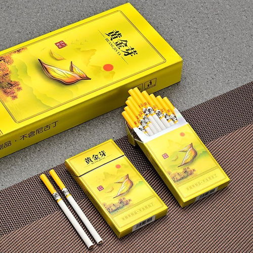 茶烟烟草正品替烟产品专卖铁观音黄金芽细支男女士香烟爆珠一条装