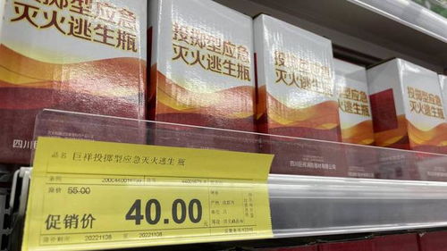 在超市就能购买灭火器 防烟面罩 四川消防开展 消防产品进超市 主题体验活动
