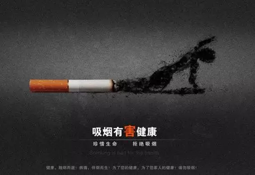 世界禁烟日,你该知道这些事。