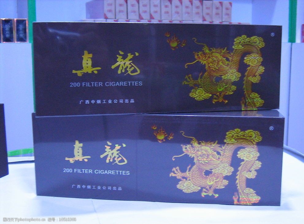 真龙烟图片