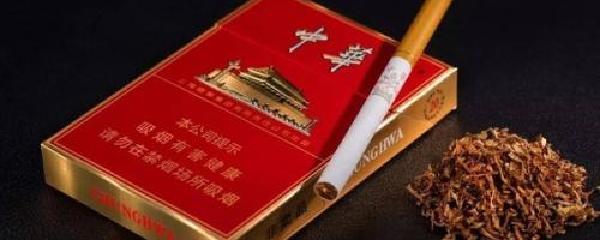 中华细支香烟有几种