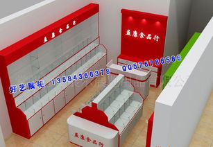 专业提供 烟酒柜 香烟展柜 卖场设计制作价格 厂家 图片