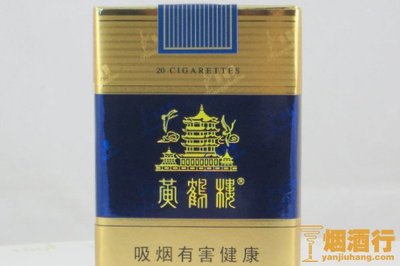所有香烟价格表 香烟种类大全图片价格