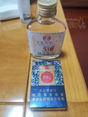 宝岛(一品沉香)香烟