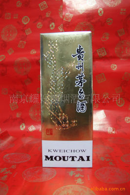 【供应43°带杯飞天茅台(酱香型白酒)】价格,厂家,图片,中国白酒,南京耀好糖烟酒-