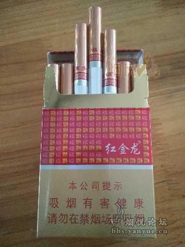 五.四青年节品烟 黄鹤楼硬红