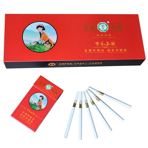 茶烟一条细支金骏眉替烟戒烟产品薄荷味铁观音黄金芽戒烟的烟批发,一品好特惠