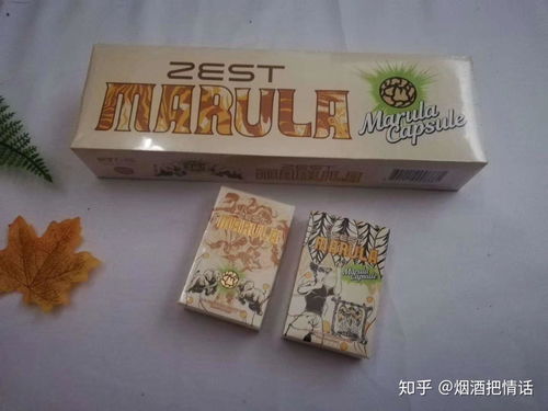 适合女生抽的烟 甜嘴 爆珠