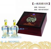木制酒盒-JL9139【喷漆白酒盒】[供应]_竹木包装制品_世界工厂网中国产品信息库